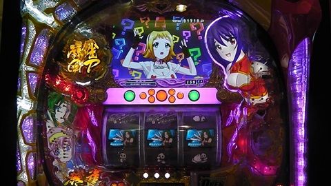 pachinko