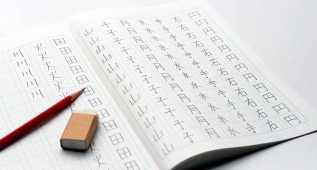 パチンカスほぼ全員「きりん」を漢字で書ける説