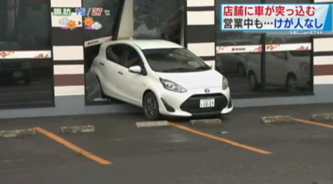 【長野県】パチンコ店「マルハン松本店」に高齢者が運転する車が突っ込む、アクセルとブレーキを踏み間違えた可能性