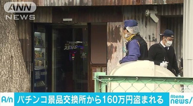 【千葉県】松戸市のパチンコ店に併設された景品交換所から160万円奪ってバイクで逃走　警察が逃げた男の行方を追う