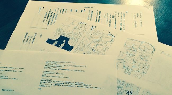 週刊少年ジャンプの人気漫画原作家「カジノのスロットなんてしょぼい。日本のパチスロがあれば、海外製カジノのつまらんスロットを駆逐できる」
